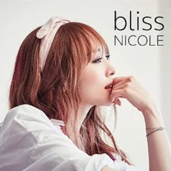 Bliss (Japanese)