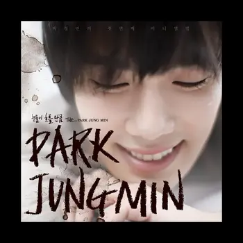 The, Park Jung Min