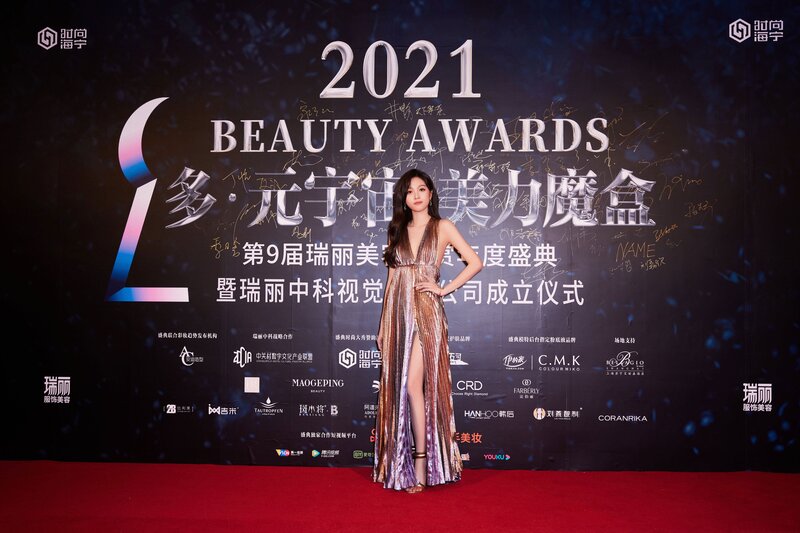 211222 Xuanyi Weibo Studio - Rayli Beauty Awards 2021 documents 3
