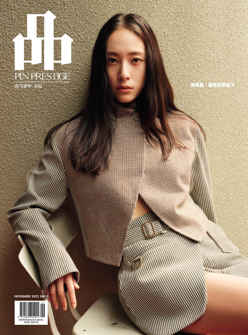 Krystal for PIN Prestige Magazine November 2022 Issue documents 6