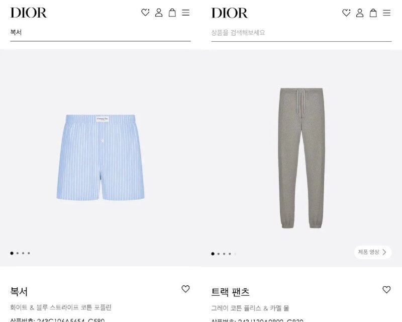 BTS' J-Hope borrows Jungkook's viral pants; adds his own twist to the Rs 5  lakh pantsuit