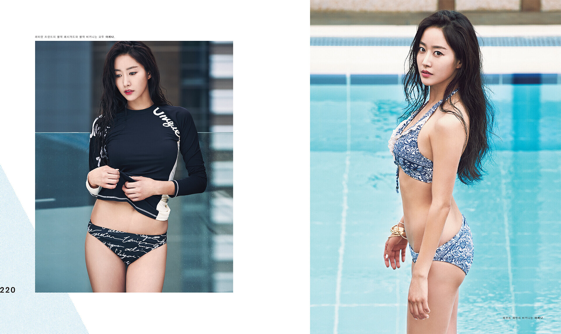 Jeon Hye Bin Nylon Magazine Korea July 2014 Photoshoot Kpopping 8428