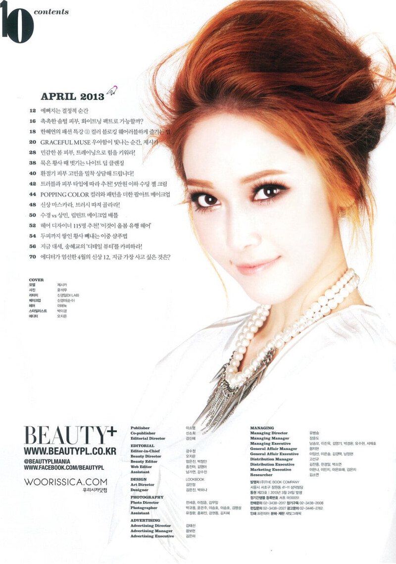 Jessica Jung for Beauty+ Magazine - April 2013 Issue [SCANS] documents 8