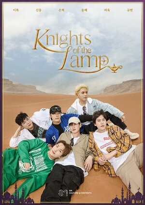 SUPER JUNIOR - 'Kings of the Lamp' Teaser Posters