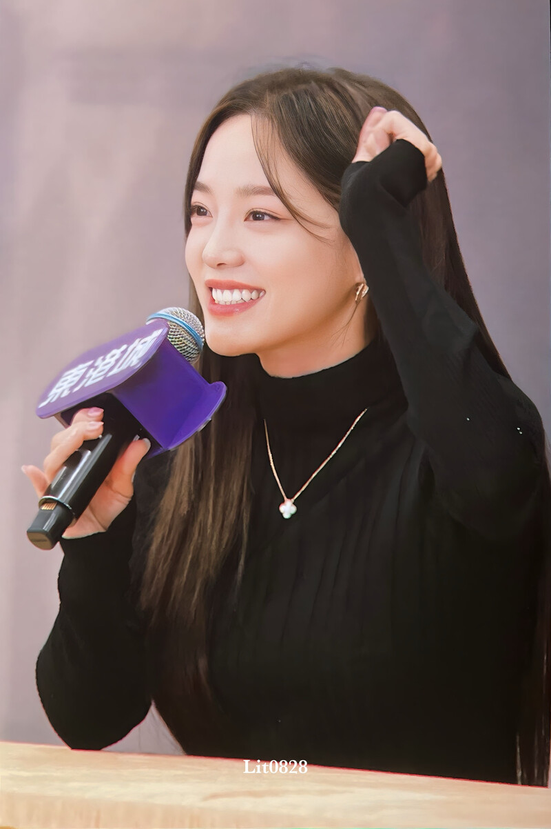230928 KIM SEJEONG 1st CONCERT TOUR "The 門" Press Conference & Media Event documents 2