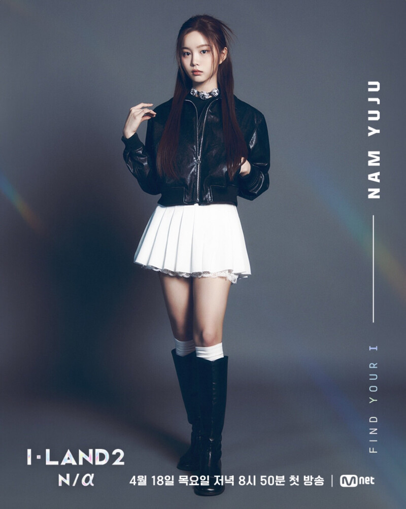 Nam Yuju I-LAND 2 Profile Photos documents 3