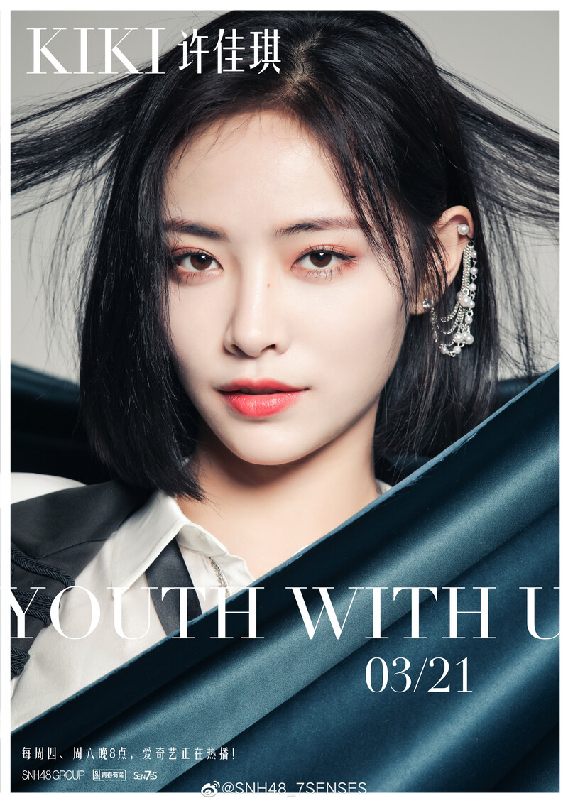 Xu Jiaqi - 'Youth With You 2' Promotional Posters documents 1