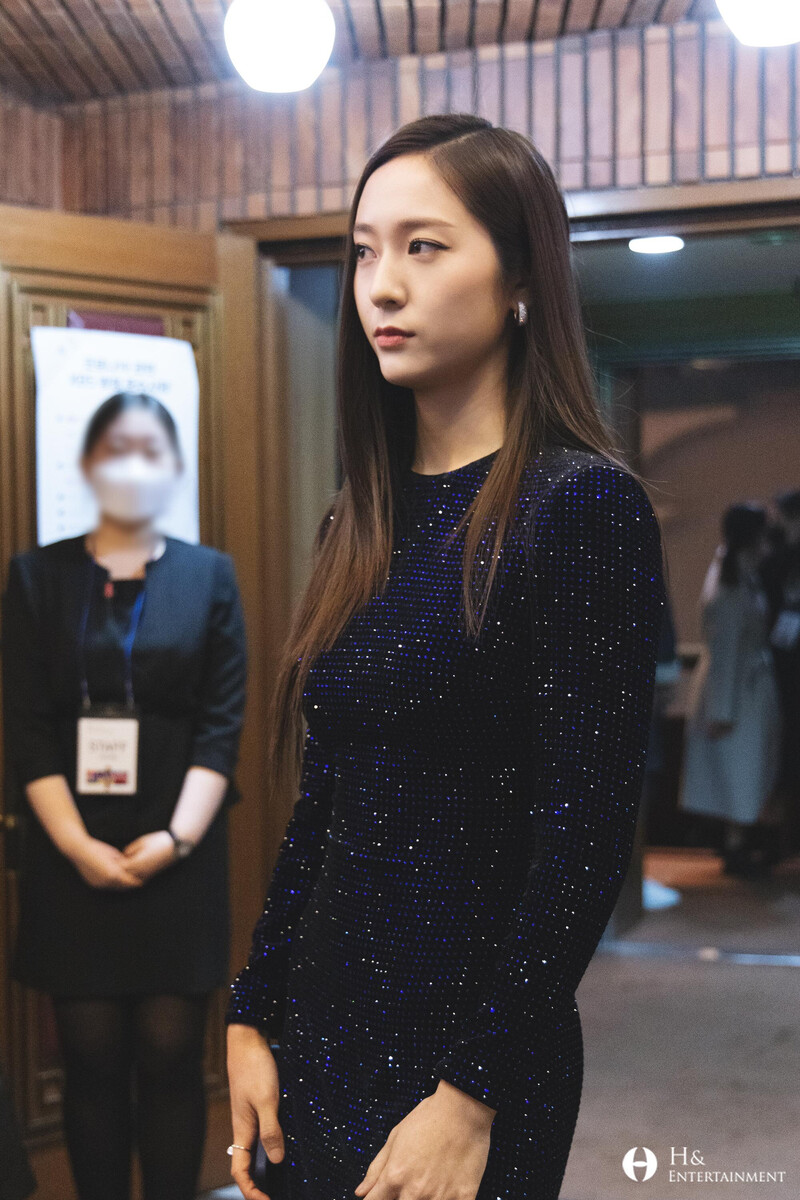 211207 H& Naver Post - Krystal at Blue Dragon Film documents 3