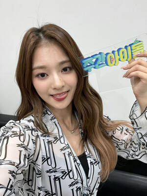 220124 Weekly Idol Twitter Update - fromis_9