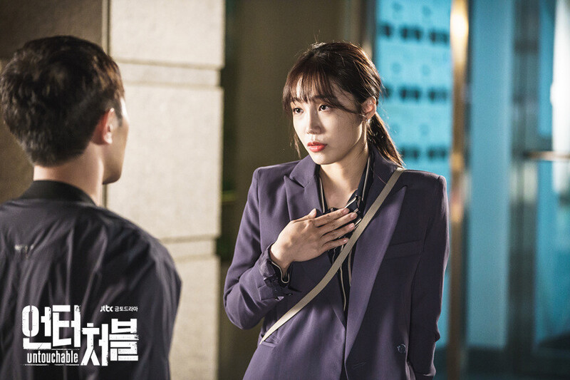 JTBC drama "Untouchable" still cuts starring EUNJI of APINK documents 11