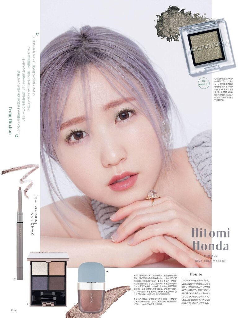 Honda Hitomi for non-no Magazine (SCAN) | July 2022 Issue documents 4