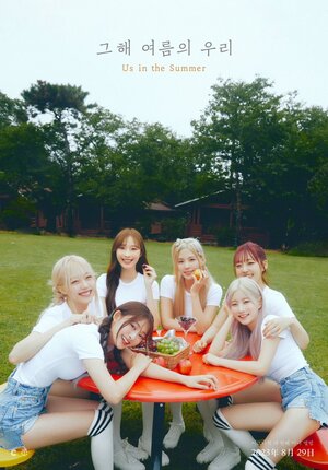 cignature - 4th EP 'Us in the Summer' Concept Photos