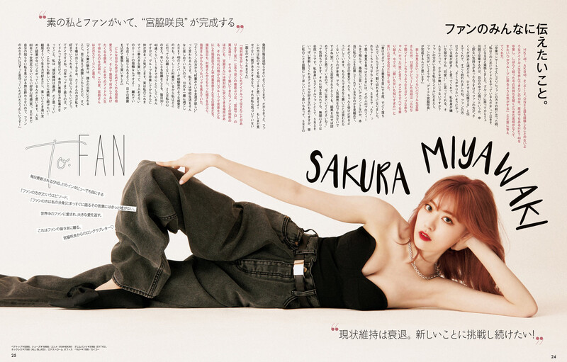 Sakura Miyawaki for ViVI Magazine October 2021 Issue documents 1