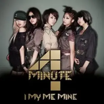 I My Me Mine (Japanese)