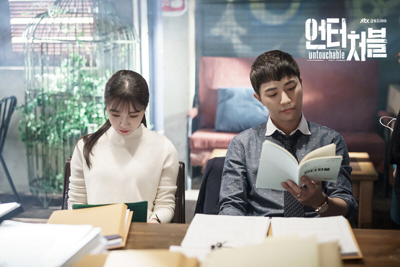 JTBC drama "Untouchable" still cuts starring EUNJI of APINK documents 3