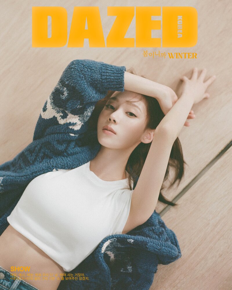 240215 - WINTER x Ralph Lauren for DAZED Korea Magazine - March 2024 Issue documents 2