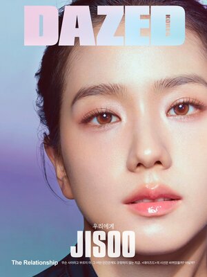 Jisoo for DAZED Korea February 2024 Issue