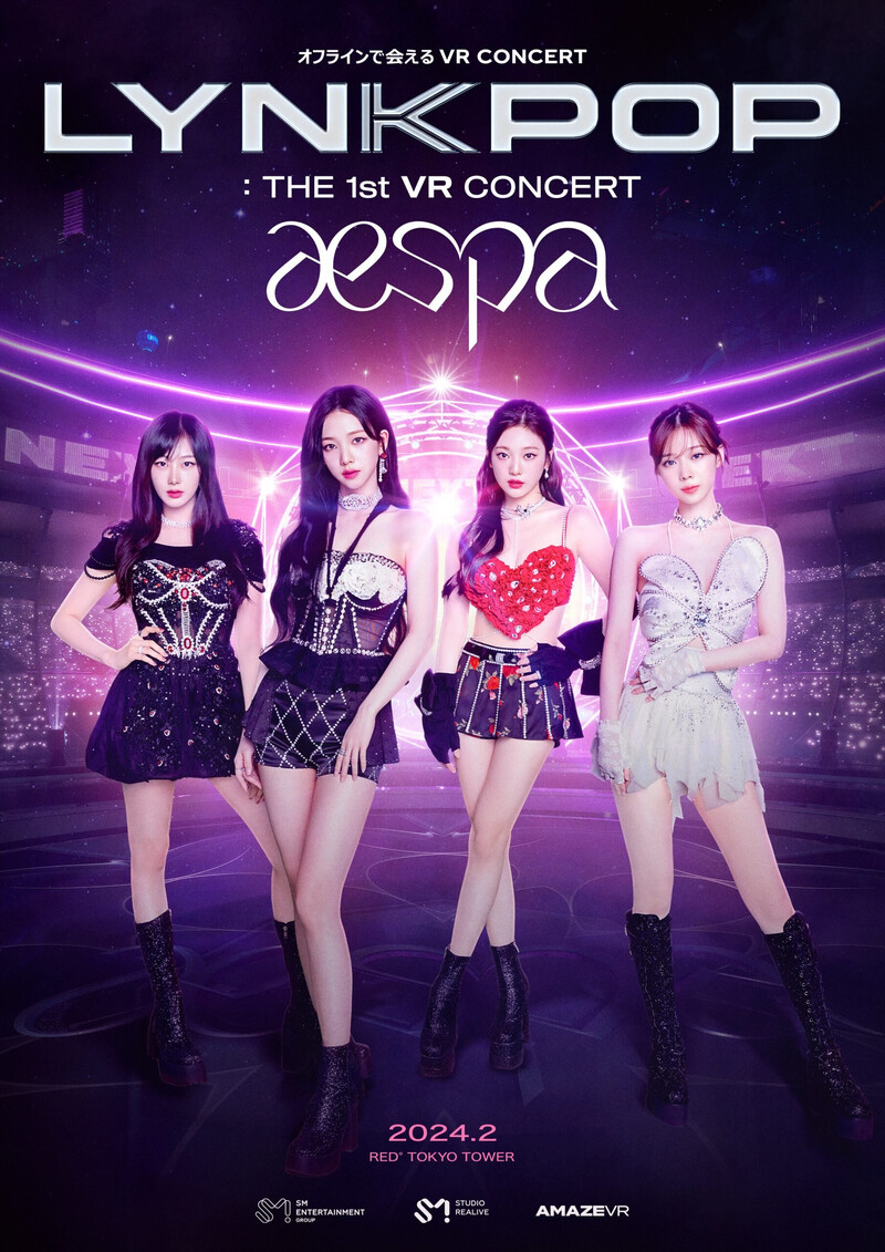 aespa - 1st VCR Concert 'LYNK-POP' Poster documents 1