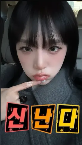 241201 YENA Instagram Story Update