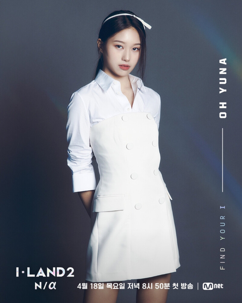 Oh Yuna I-LAND 2 Profile Photos documents 3