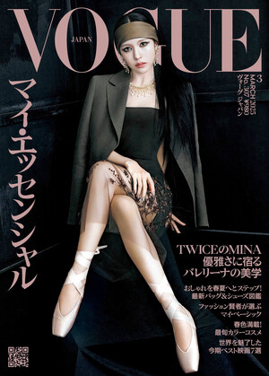 MINA for Vogue Japan - March 2025 Issue