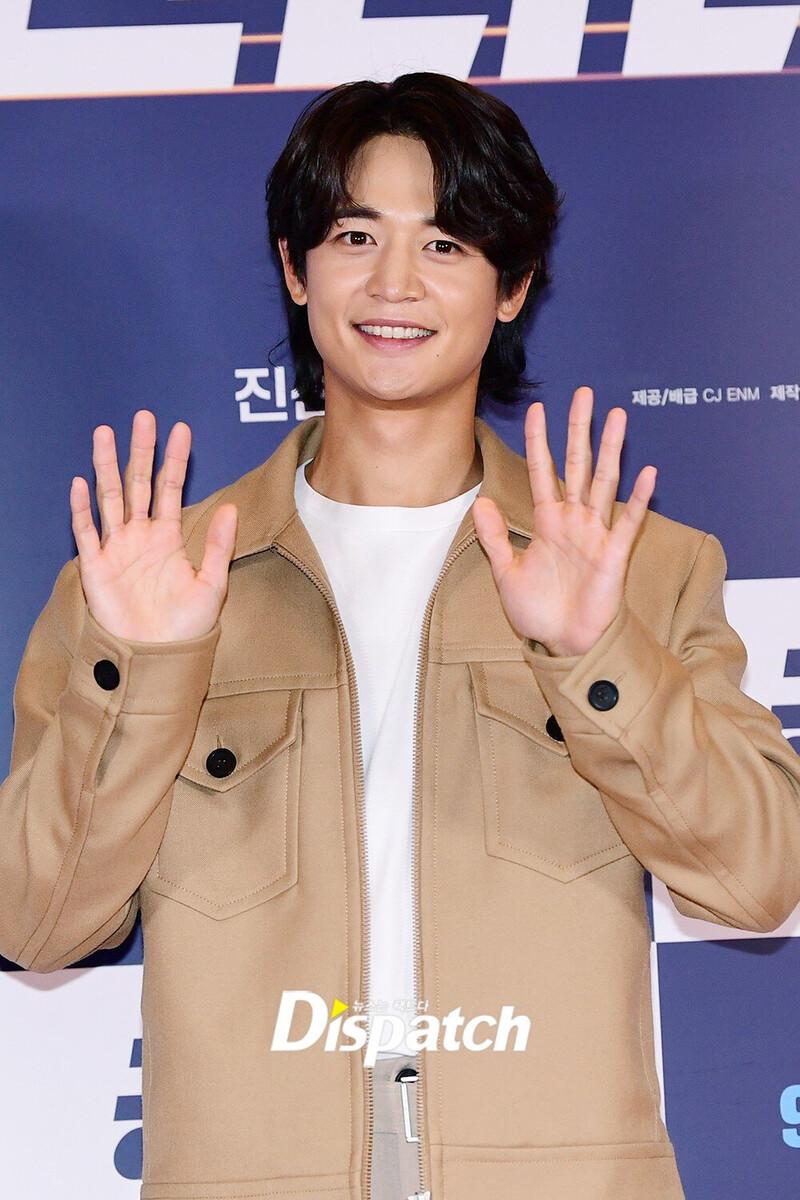 220906 MINHO- 'CONFIDENTIAL ASSIGNMENT 2' VIP Preview Event documents 1