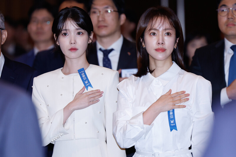 231024 IU - 8th Finance Day Ceremony documents 6