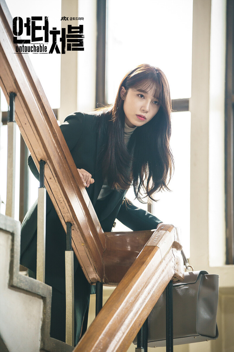 JTBC drama "Untouchable" still cuts starring EUNJI of APINK documents 1