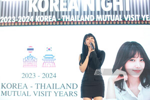 Apink EUNJI - at 2023-2024 Korea-Thailand Mutual Visit Years -Ambassador for promoting tourism