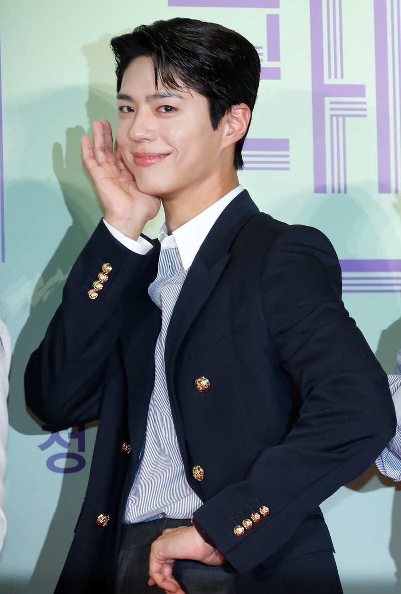 240531 Park Bo Gum - "Wonderland" VIP Premier documents 3