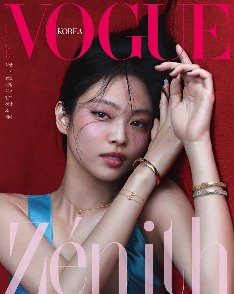 BLACKPINK Jennie for Chanel x Vogue Korea February 2023 Issue documents 1