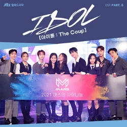 Idol: The Coup OST Part.6