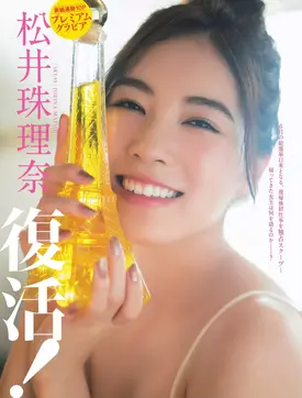 Matsui Jurina for FLASH Magazine 16-23.10.2018 Scans