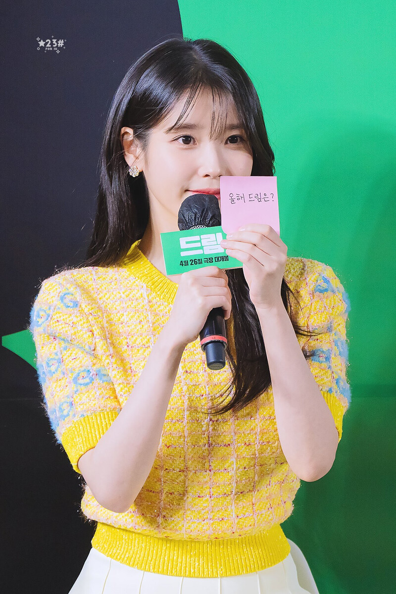 230424 IU- 'DREAM' VIP Premiere Event at Seoul documents 17