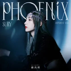Phoenix (Japanese ver.)