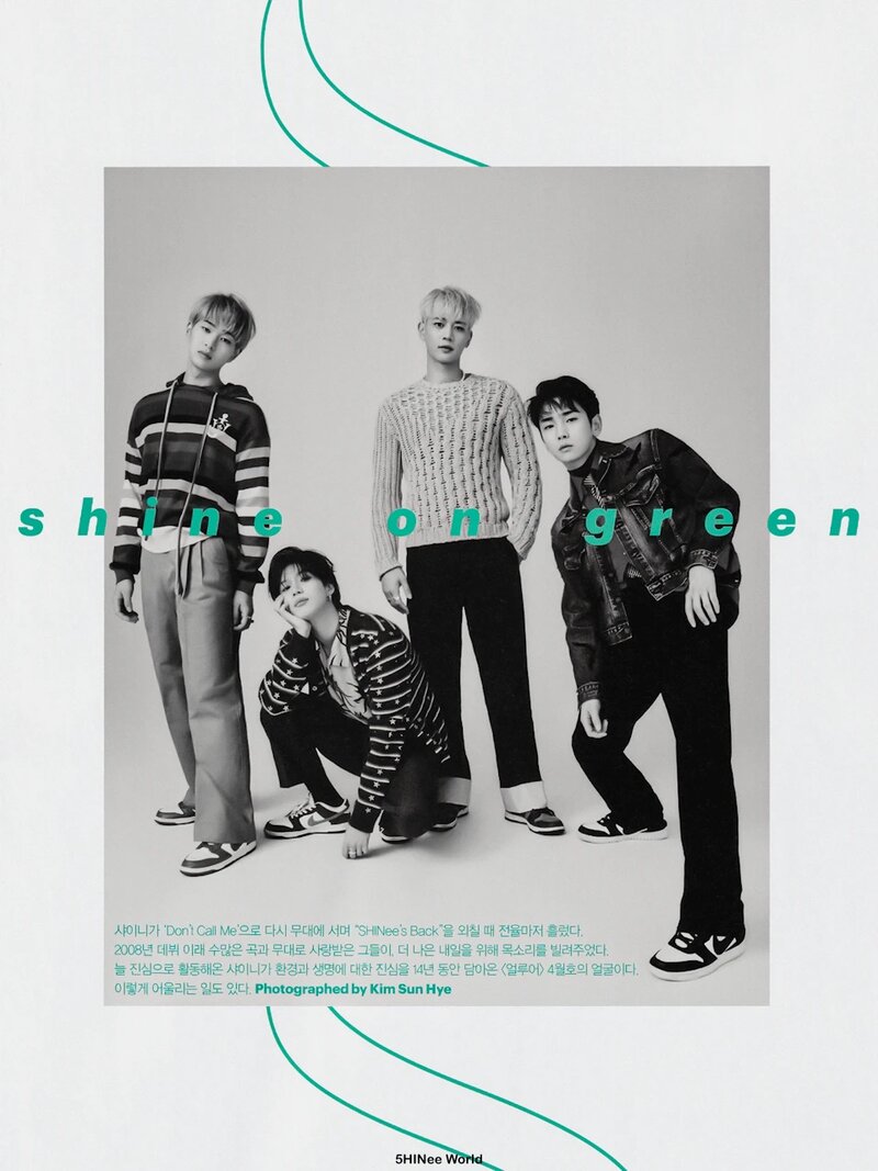 [SCAN] SHINee for Allure Korea 2021 April Issue documents 2