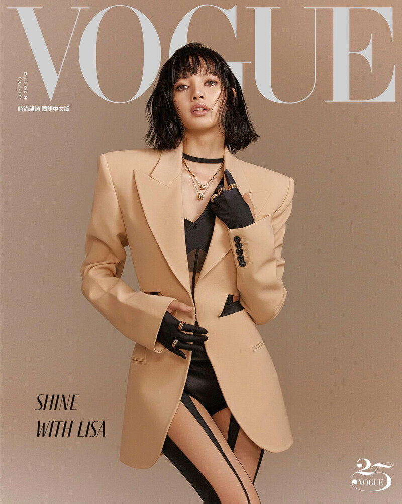 BLACKPINK Lisa for Vogue Korea July 2021 Issue documents 6