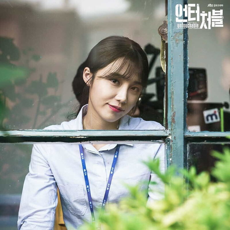 JTBC drama "Untouchable" still cuts starring EUNJI of APINK documents 1