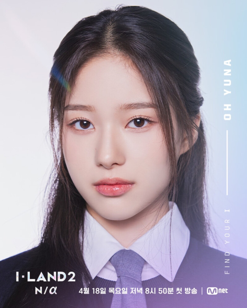 Oh Yuna I-LAND 2 Profile Photos documents 1