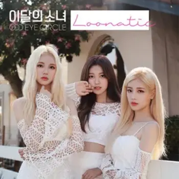 LOONATIC Eng. Ver.