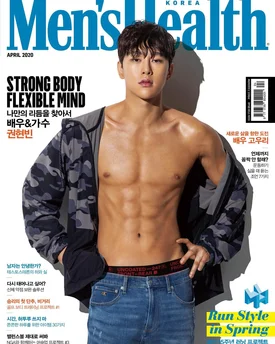 Kwon Hyunbin for Men's Health Korea | April 2020