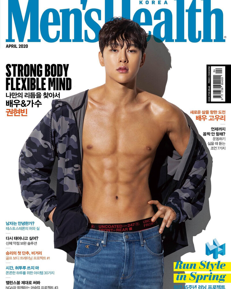 Kwon Hyunbin for Men's Health Korea | April 2020 documents 1