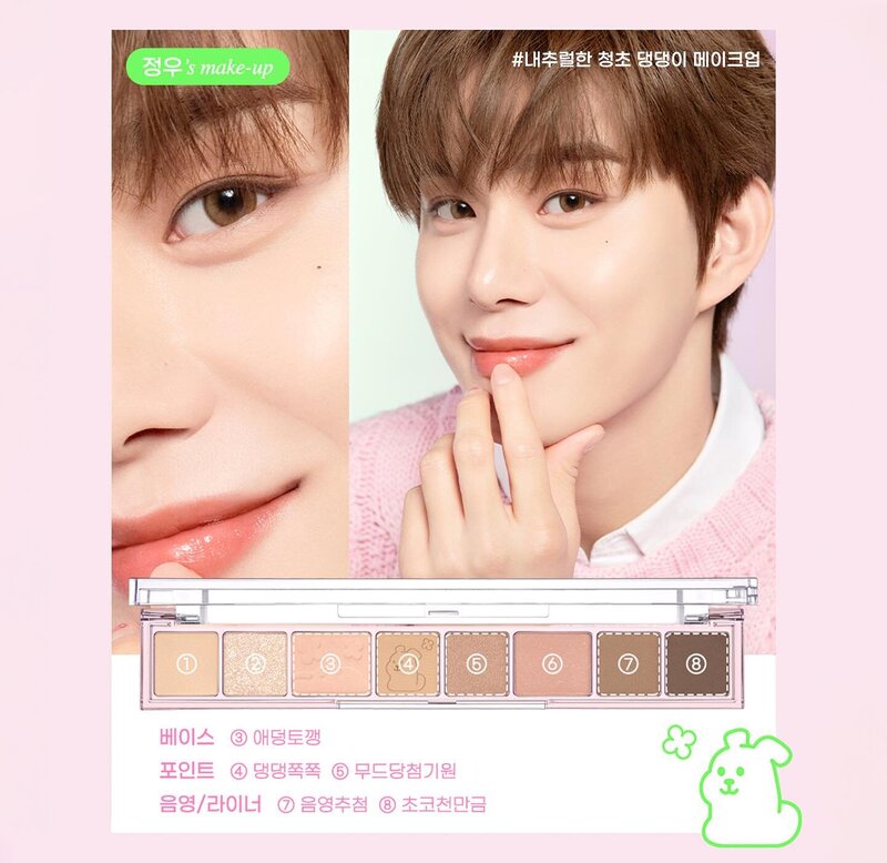 NCT Doyoung and Jungwoo for Peripera Lucky Lottery collection documents 25