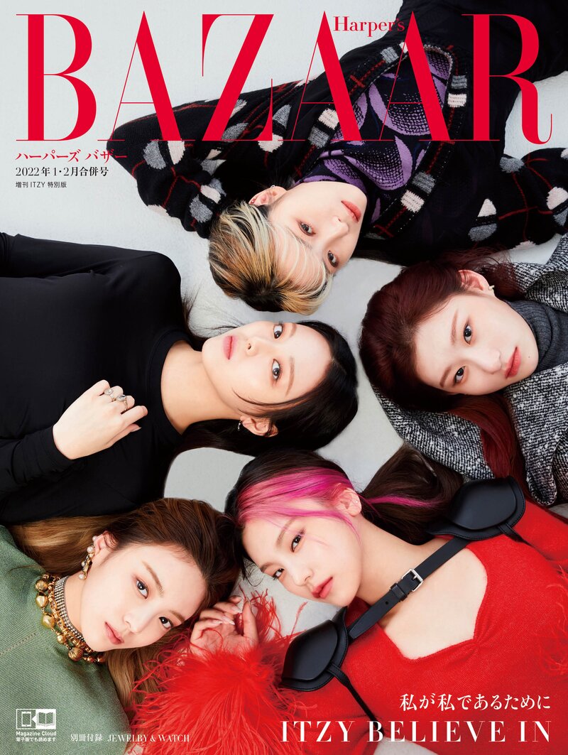 ITZY for Harper's Bazaar Japan Magazine January - February 2022 Issue documents 9