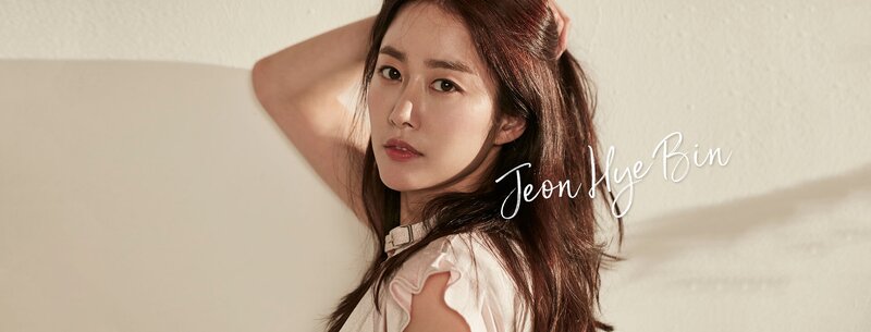 Jeon Hye-bin Official Agency 2018 Promotional Photoshoot documents 5