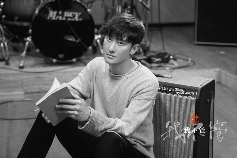 Zhoumi "I Don't Care" Concept Teaser Images documents 1