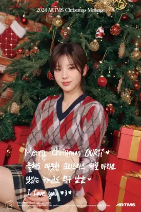 2024 ARTMS Christmas Message HeeJin