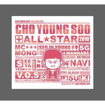 Cho Young-soo All Star 2.5