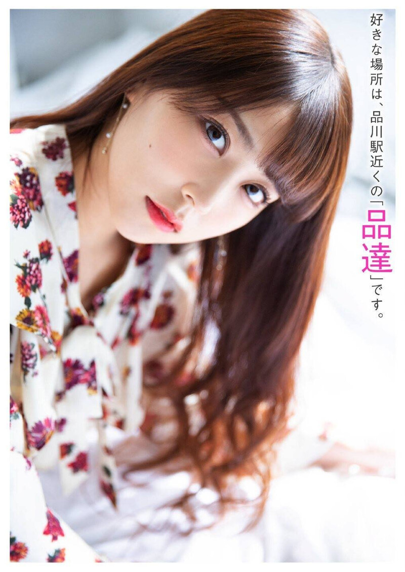 Shiroma Miru for Tokyo Walker+ 2019 No.06 issue Scans documents 1