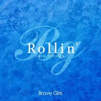  Rollin' (New Version)